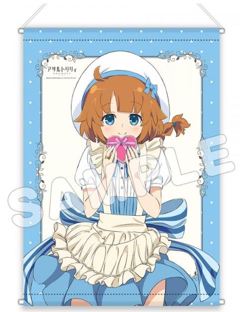 『アサルトリリィ BOUQUET』B2タペストリー バレンタイン 二川二水